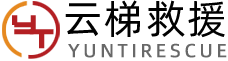 云梯汽车救援服务中心